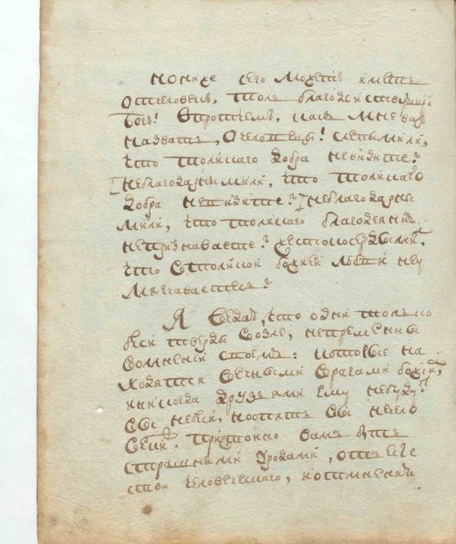 Страница 338