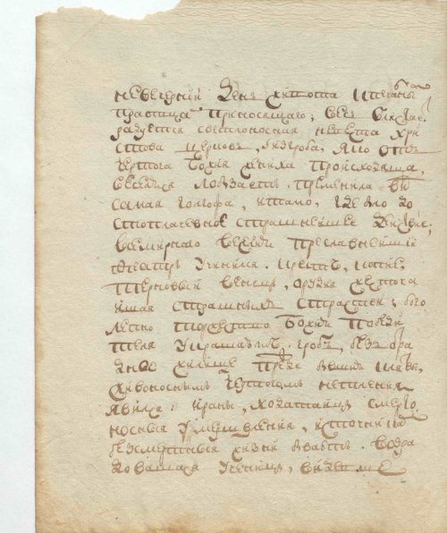 Страница 348