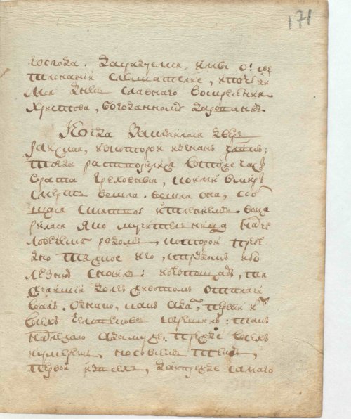 Страница 349