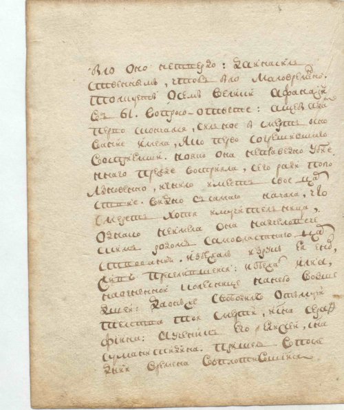 Страница 352