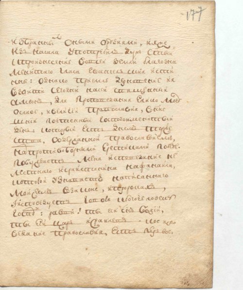 Страница 361