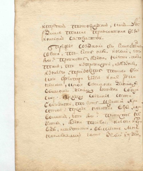 Страница 368