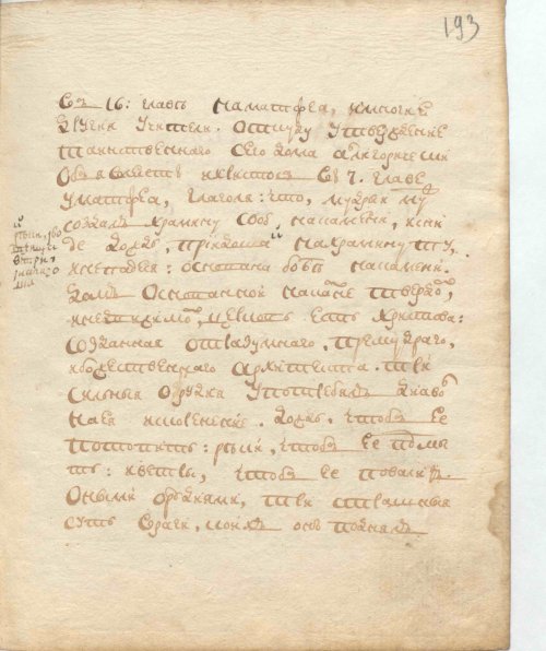 Страница 393