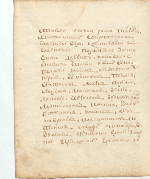 Страница 396