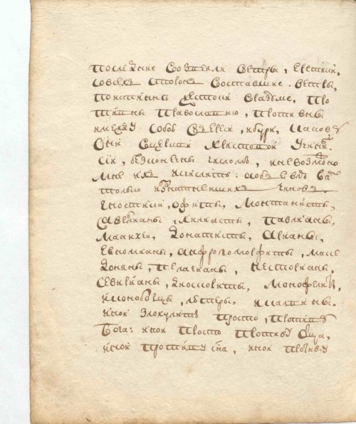 Страница 398