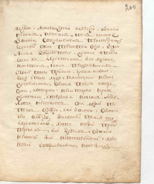 Страница 407