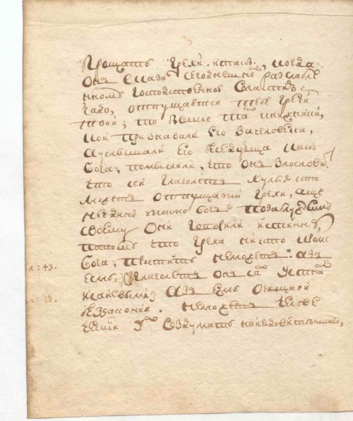 Страница 428