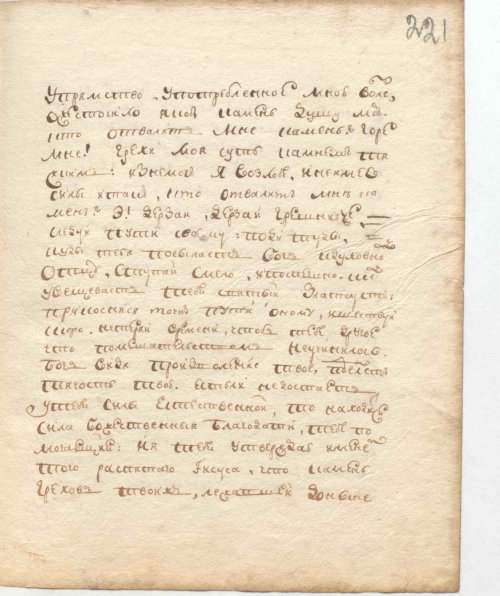 Страница 449
