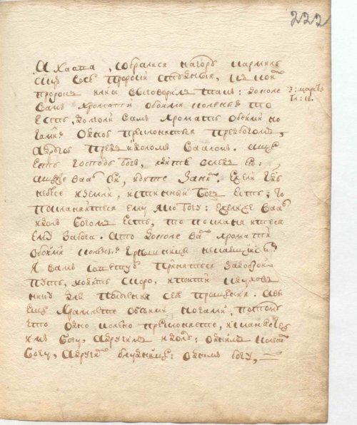 Страница 451