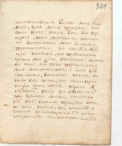 Страница 455