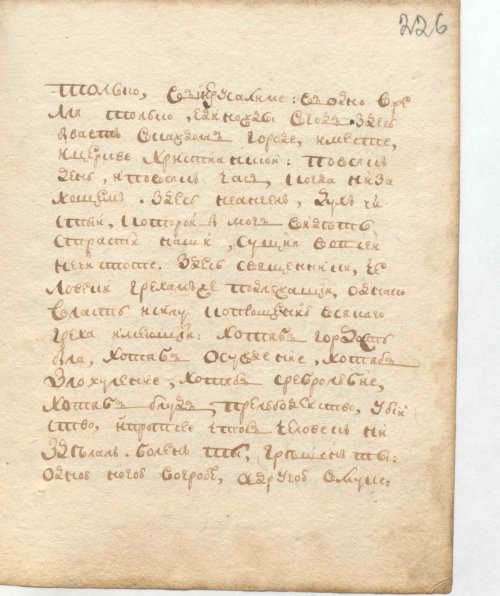 Страница 459