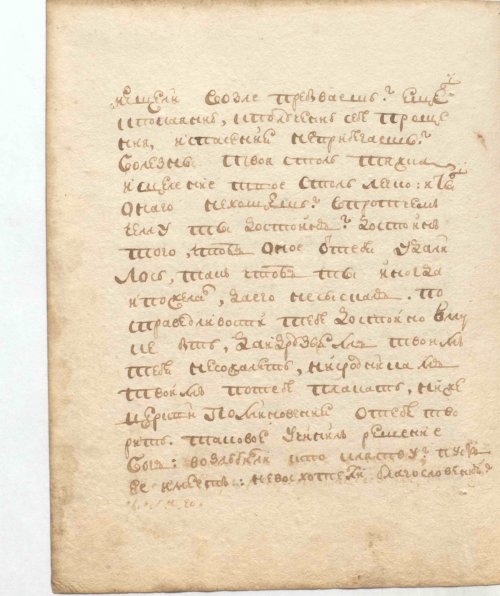 Страница 460