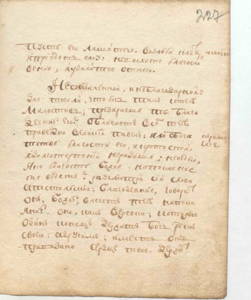 Страница 461