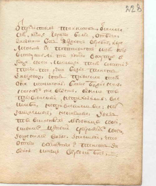 Страница 463