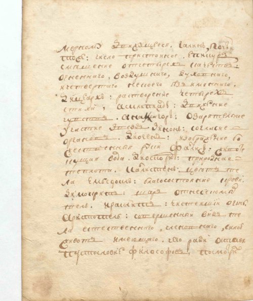 Страница 470