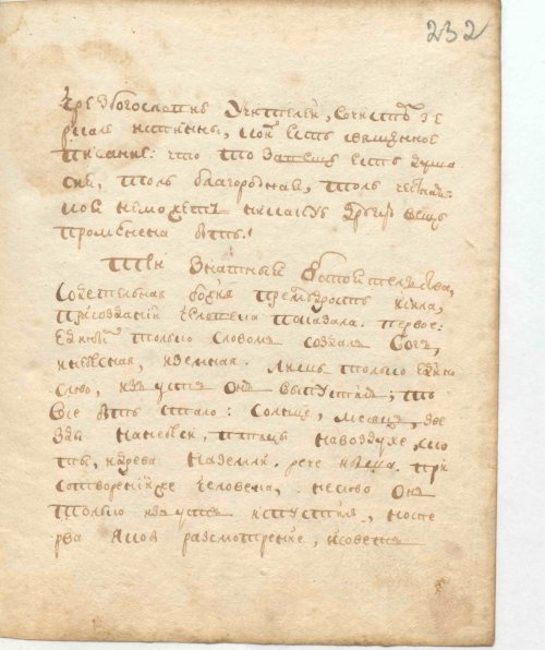 Страница 471