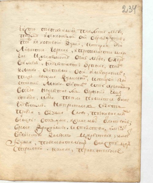 Страница 475