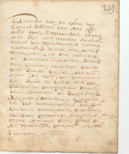 Страница 485
