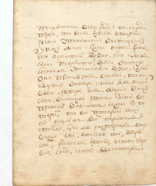 Страница 486