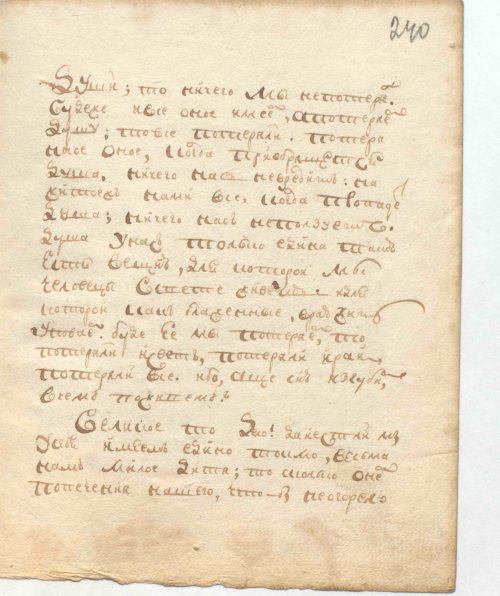 Страница 487