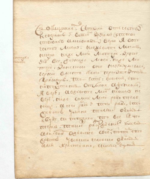 Страница 490