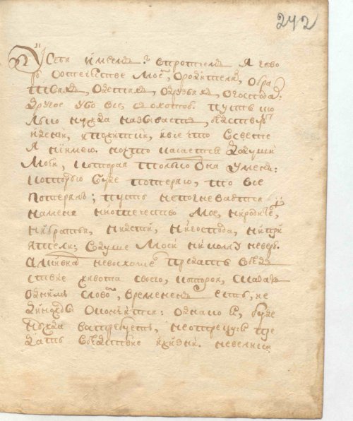 Страница 491