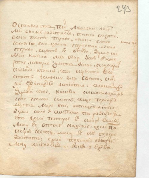 Страница 493