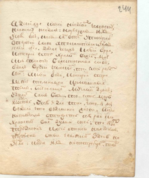 Страница 495