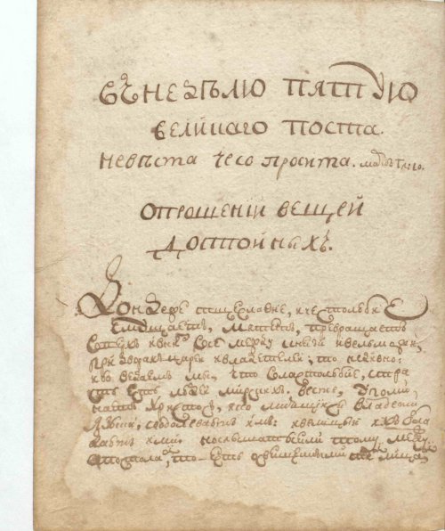 Страница 548