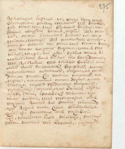 Страница 557