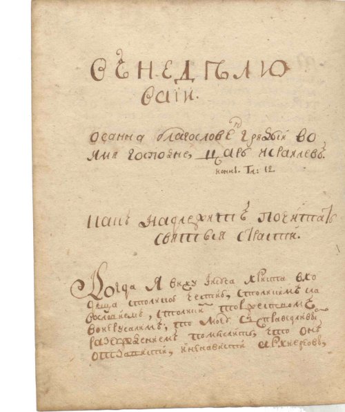 Страница 580
