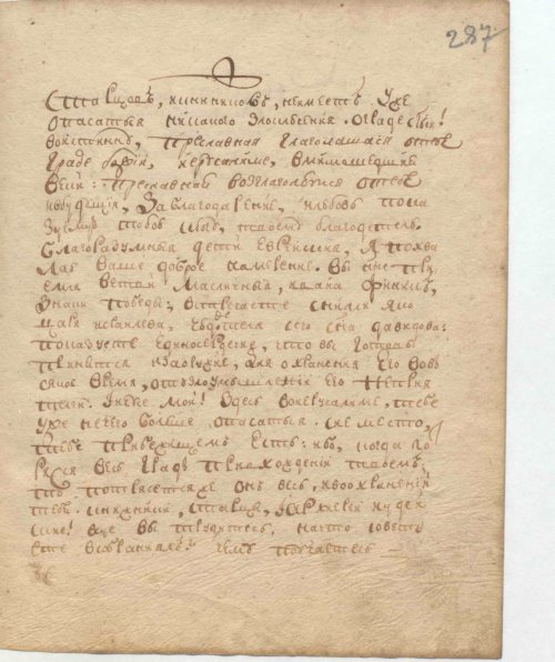 Страница 581