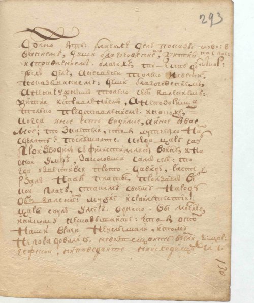 Страница 593