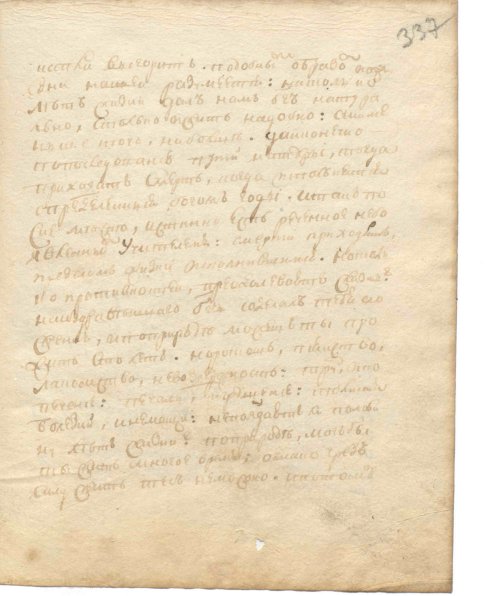 Страница 685