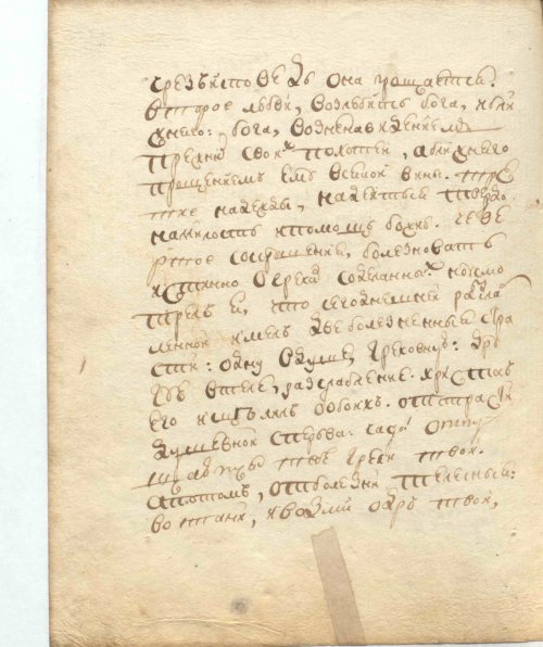 Страница 734