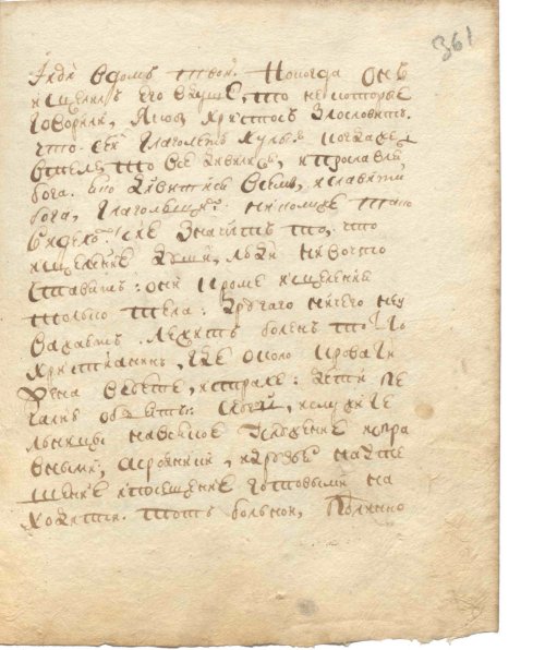 Страница 735