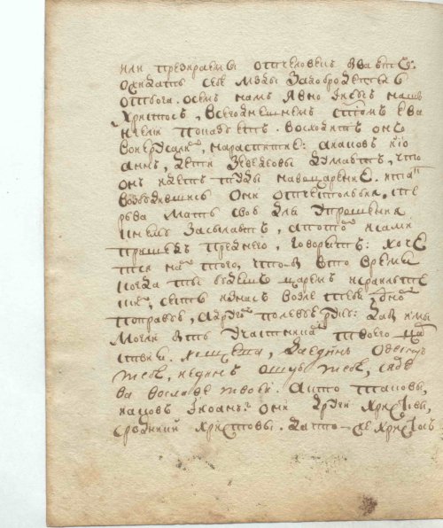 Страница 792