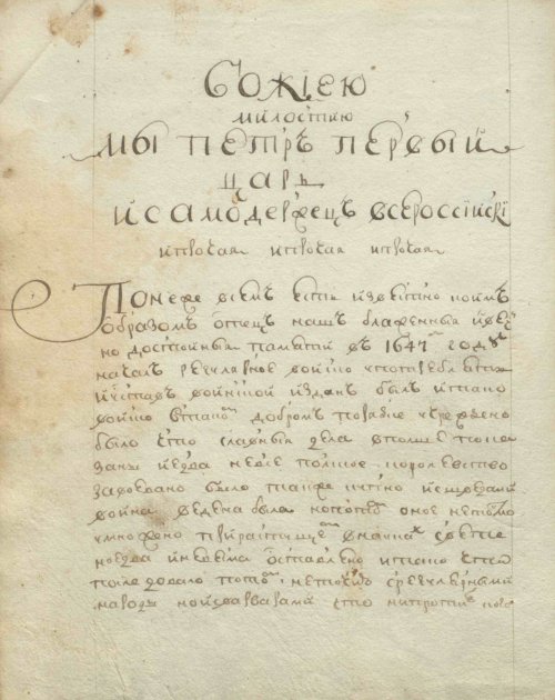Страница 28