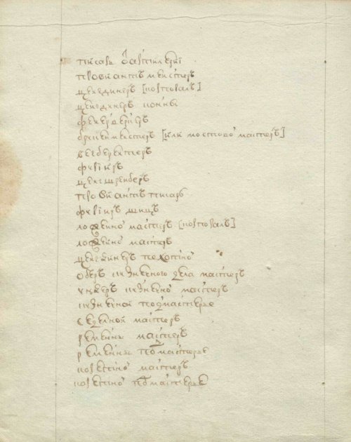 Страница 36