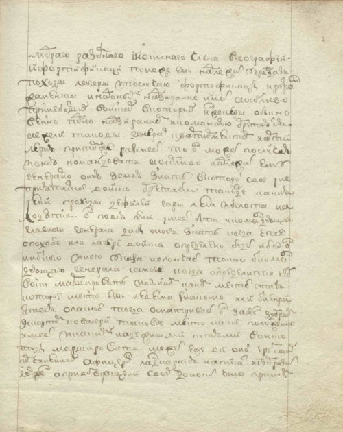 Страница 71