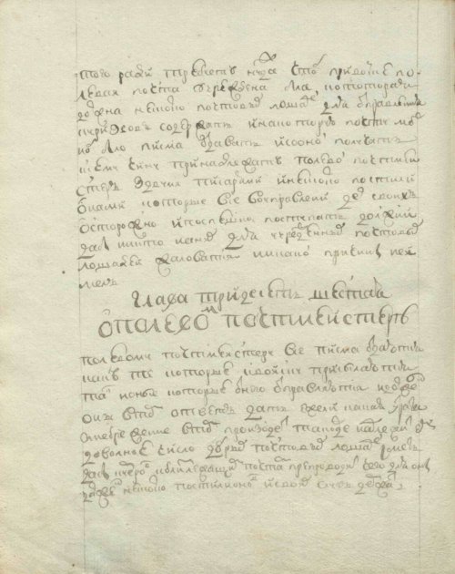 Страница 98
