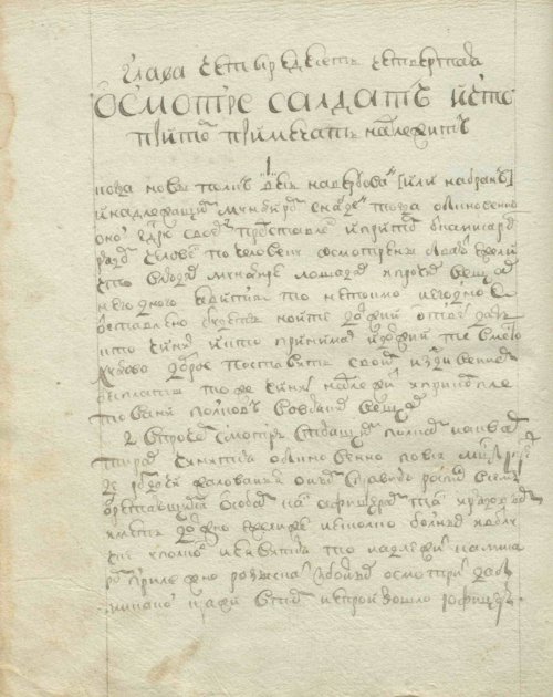 Страница 106