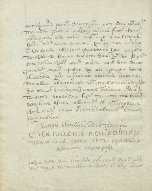 Страница 108