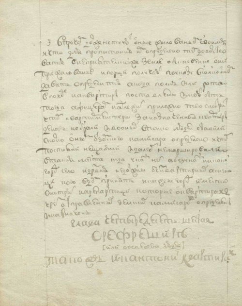 Страница 110