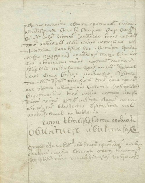 Страница 112