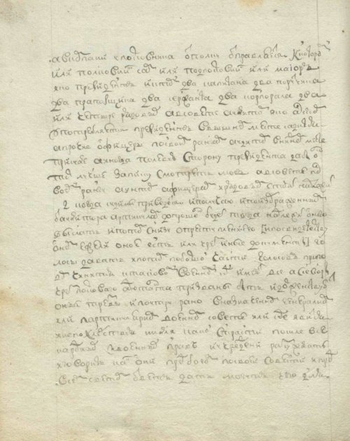 Страница 124