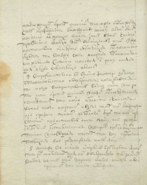 Страница 126