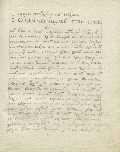 Страница 127