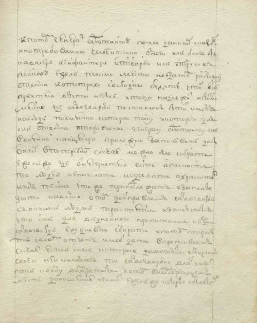 Страница 129