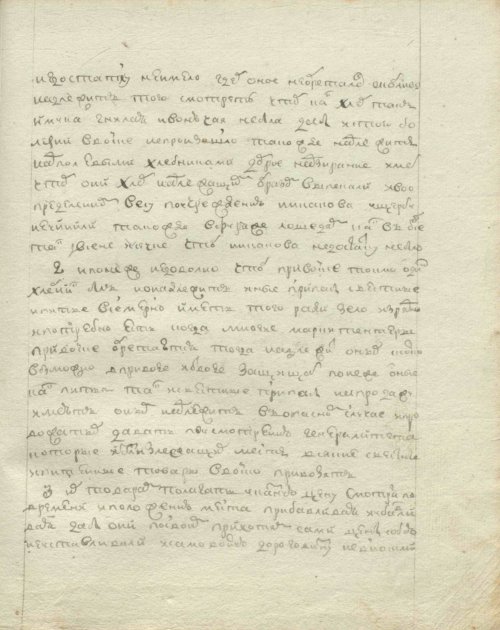 Страница 131